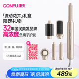 康夫（CONFU）高速电吹风机多功能自动卷发棒负离子护发蓬松美发家用懒人直发梳送女友礼物F6 流沙金