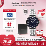 安普里奥·阿玛尼（Emporio Armani）手表女士 满天星星空表盘钢带腕表520情人节礼物送女友AR11091