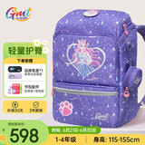 Gmt for kids书包小学生儿童大容量礼物超轻护脊减负1-4年级男女灵力萌猫Light