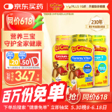 小熊糖（L'ilCritters）丽贵维生素儿童营养软糖190粒+VD钙软糖150粒+DHA鱼油软糖120粒