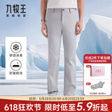 九牧王男裤休闲裤男2025春夏四季款商务长裤直筒宽松舒适冰爽新疆棉大码 【冰丝】合体版+浅灰+TB1EZ20133 33 .5码175/84A(2.55)尺85cm