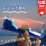 东之天地 毕业季中高考永不沉没友谊不翻船漂流瓶摆件送兄弟朋友生日礼物 【友谊不翻船】漂流摆件1个