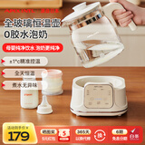 APIXINTL日本安本素1.5L全玻璃恒温壶调奶器 家用多功能泡奶迷你养生壶 保温一体办公室煮茶器