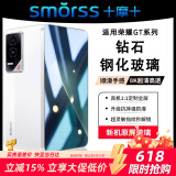 Smorss【贴坏包赔】适用荣耀GT钢化膜honor GT手机膜高清全屏覆盖全包防摔抗指纹秒解锁超薄玻璃保护贴膜