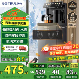 沁园（TRULIVA）茶吧机家用【家电国家补贴】多功能智能遥控大屏双显立式下置式饮水机家用高端双出水冰温热款