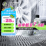 绿田（LUTIAN）洗车液正洗强力去污上光清洁剂洗车水蜡泡沫清洗剂PA雪崩227ml