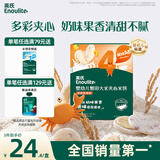 英氏（Engnice）婴幼儿蟹田大米夹心米饼香橙黄桃味宝宝零食磨牙饼干 营养米饼42g