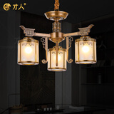 才人 新中式别墅客厅灯高端全铜中国风吊灯大气厚重挑高复式楼大厅灯 3头吊灯直径62cm(6786/3) 五福临门