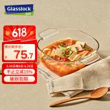 Glasslock进口耐钢化热玻璃碗带盖沙拉碗微波炉可用大双耳汤面碗1250ml
