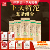 下关沱茶【五条组合】下关特沱 2023年 普洱生茶 2500克 大理特产口粮之选