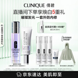 美白淡斑套装（美白精华30ml+防晒30ml）敏感肌生日礼物