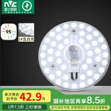 雷士（NVC）led吸顶灯改造灯板灯管灯条替换灯盘光源24瓦白光Ra95显色