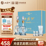 西凤酒  20年藏品礼盒 52度凤香型白酒 年份纯粮食500ml*2瓶 自饮送礼