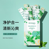 康佳（KONKA）冲牙器家用洗牙器洁牙器牙齿冲洗器水牙线牙结石充电便携式全身水洗正畸喷嘴礼物送父母亲男女友 漱口水