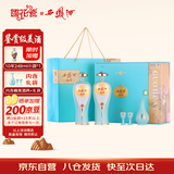 西凤酒 国花瓷20年 天青礼盒  凤香型白酒 52度 500ml*2瓶礼盒装