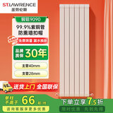 圣劳伦斯暖气片家用水暖 集中散热全屋采暖客厅卧室定制散热器铜铝暖气片 铜铝至尊9090宽 90mm*1柱 高1500mm（3柱起订）