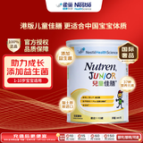 雀巢健康科学港版小佳膳儿童佳膳全营养益生菌1-10岁瑞士进口800g/罐