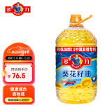 多力葵花籽油4.5L 食用油  含维生素e 物理压榨（新老包装随机发货）