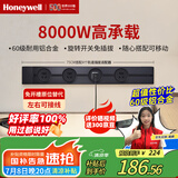 霍尼韦尔（Honeywell）A8轨道插座明装 可移动墙壁插座免打孔壁挂式 滑动轨道排插黑75cm