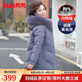 鸭鸭（YAYA）妈妈冬装羽绒服女中长款中年外套洋气中老年人女装衣服 紫色 2XL