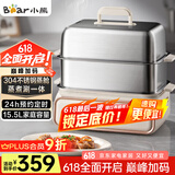小熊（Bear）电蒸锅  电煮锅 家用多功能蒸煮一体 全自动预约 自动断电 15.5L超大容量不锈钢蒸煮锅DZG-P20T6 