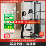 康斯特（KANGSITE）单边飞鸟综合训练器高位下拉练臂引体向上龙门架家用力量训练器材 豪华双轮飞鸟[100KG配重/送礼包]