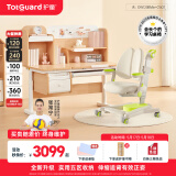 护童（Totguard）儿童学习桌椅学生书桌椅可升降实木写字桌课桌椅套装120cm带书柜 【升级款】DW120BMix+CW21_绿