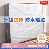 八海鸟【加厚14丝】床垫收纳袋打包袋包装袋搬家床垫防尘罩保护膜搬运套