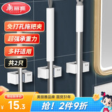 美丽雅拖把挂架2个装拖把置物收纳架免打孔挂钩神器壁挂式卫生间拖把夹
