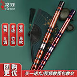 音域（RANGE）音域笛子E调苦竹笛专业两节笛成人儿童初学演奏笛民族吹奏乐器