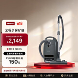 美诺（Miele） 卧式吸尘器强劲吸力 便捷脚踏调节 一键收线 内置多种刷头 C3石墨灰