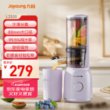 九阳（Joyoung）【国家补贴】榨汁机原汁机 家用多功能电动榨汁机全自动冷压炸果汁果蔬机渣汁分离Z5-LZ520