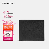 蔻驰（COACH）【品牌直供】男士短款折叠钱包卡包 皮革黑色67630QBBK
