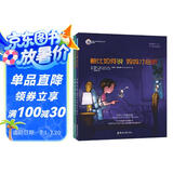 鲍比如何说朋友才会听 鲍比如何说妈妈才会听（全两册）3-8岁情商培养 如何说孩子才会听的作者写给孩子如何说!抖音爆款童书(中国环境标志产品 绿色印刷) 