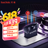闪迪（SanDisk）32GB USB3.1 U盘 CZ430酷豆 黑色 读速130MB/s 车载U盘 文件加密 小巧便携优盘