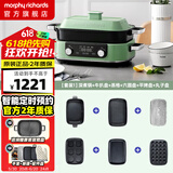 摩飞电器（Morphyrichards）二代升级多功能锅料理锅鸳鸯火锅5升定时预约烤肉涮一体蒸煮炒煎多用途电火锅MR9099 5L 清新绿套三【标配+六圆盘+平烤盘+丸子盘】