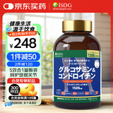 ISDG氨糖软骨素钙片720粒  维骨力中老年补钙关节养护 日本进口90天量