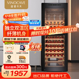 维诺卡夫(Vinocave)红酒柜恒温酒柜嵌入式保湿压缩机家用客厅保鲜葡萄酒冷藏储藏展示柜饮料霜冰冷吧超薄款 纤薄款-【JC-170B】- 60瓶 红酒柜
