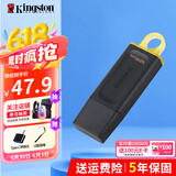 金士顿（Kingston） u盘 USB3.2/Gen 1 高速哨兵车载行车记录仪闪存优盘 DTX/128GB【送 转接头+挂绳】