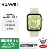 华为WATCH FIT3 智能手表 国家补贴15% 轻薄大屏运动减脂蓝牙通话NFC手表fit2升级版 原野绿-氟橡胶表带