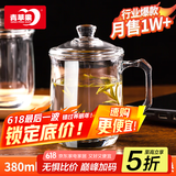 青苹果加厚耐热玻璃茶杯带盖茶饮杯盖杯带把杯子办公家用喝水杯泡茶杯 【热卖1万+】茶韵杯 380ml