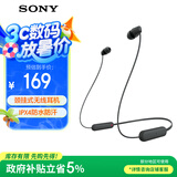 索尼（SONY）WI-C100 无线立体声 颈挂式 蓝牙耳机 IPX4防水防汗 约25小时长久续航 黑色