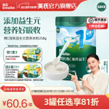 英氏（Engnice）米粉婴儿高铁有机米粉米糊辅食宝宝婴幼儿6个月以上罐装 1阶6月+维C加铁益生元 258g*1罐