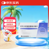 [利培] 厄贝沙坦氢氯噻嗪分散片0.15g:12.5mg*7片/盒