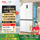 TCL 521升T5十字对开四开门双系统三循环大容量家用电冰箱杀菌净味一级能效国家补贴R521T5-US