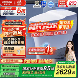 箭牌（ARROW）智能马桶一体全自动多功能加热马桶多功能小户型家用坐便器虹吸式 0压/免触/轻音/双重过滤1135 305/300mm