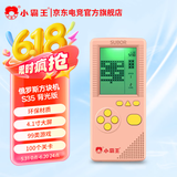 小霸王S36游戏机2023新款掌机生日礼物送朋友4.1英寸俄罗斯方块游游机大屏幕儿童开发智力益智 DW12A 【S35背光版】粉色
