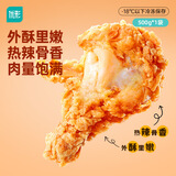 凤祥食品优形炸鸡香酥鸡米花脆皮鸡块半成品空气炸锅食材休闲零食儿童小吃 【拍4件领券】香辣翅根500g*1袋