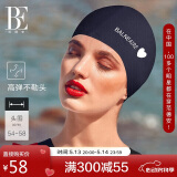 范德安（BALNEAIRE）小红心系列布泳帽女男款大头围游泳帽长发不勒头时尚 30187 蓝色