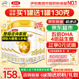 伊利伊利奶粉金领冠育护新国标2段960克较大婴儿配方 2段 960g 6罐